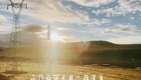 在山东去哪旅游最好？游戏画面